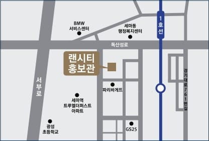 서동탄역 랜시티 실거주 의무 해제 및 전매 제한 완화 정보