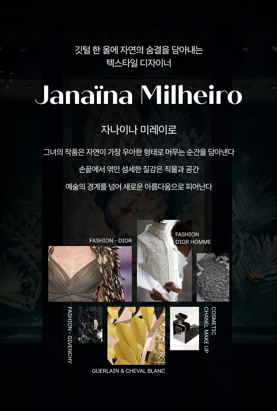이탈리아산 마감재 적용된 아크메르 동탄 견본주택 내부 인테리어