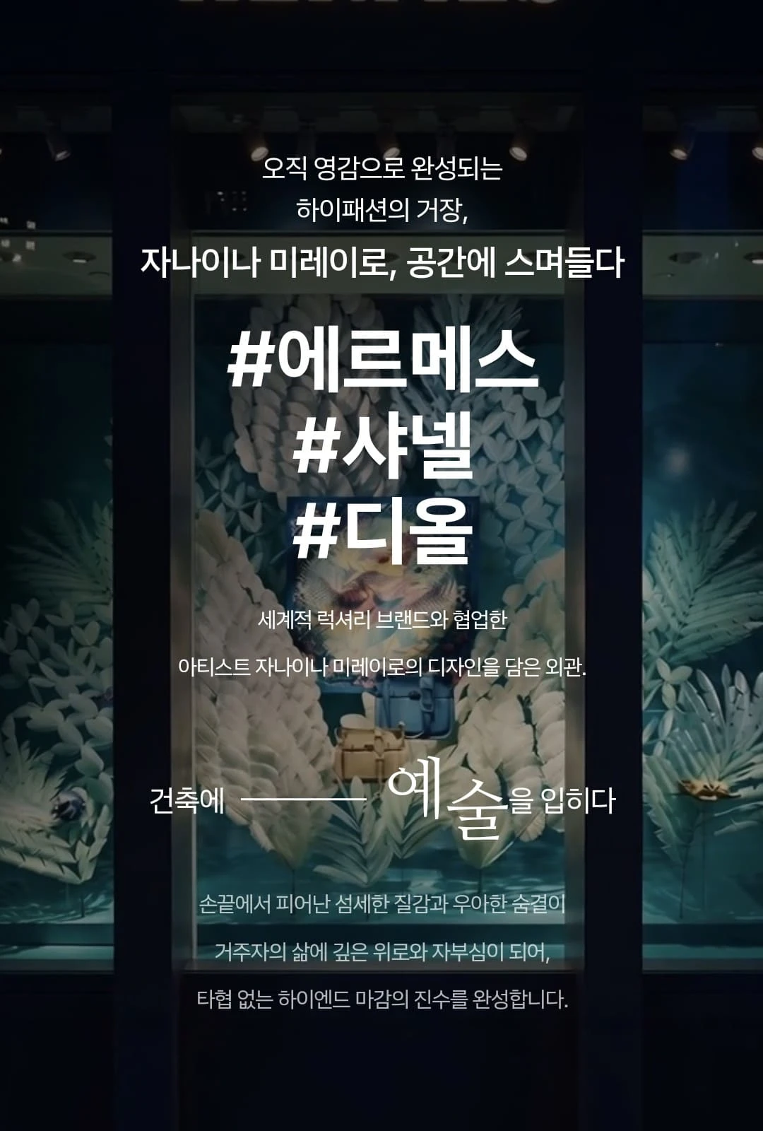 최고 49층 스케일의 랜드마크 주상복합, 아크메르 동탄 분양 일정표