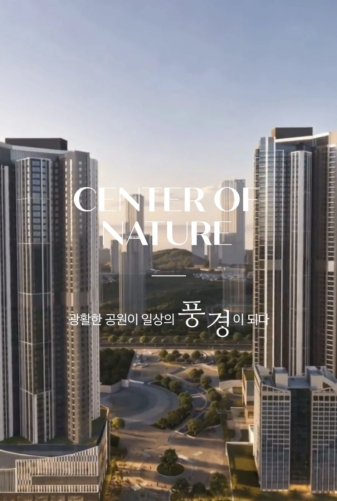 동탄인덕원선 반송역(예정) 초역세권 입지 분석 - 동탄아크메르 모델하우스